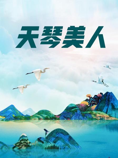 @萌小兔（萌兰酱）价值200元2020年2月下最新作品：渔网黑丝恶魔小护士制服大尺度自拍套图 视频【78P1V】